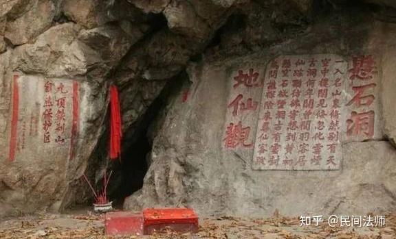 东北真正的保家仙并不是胡黄白柳灰! - 知乎
