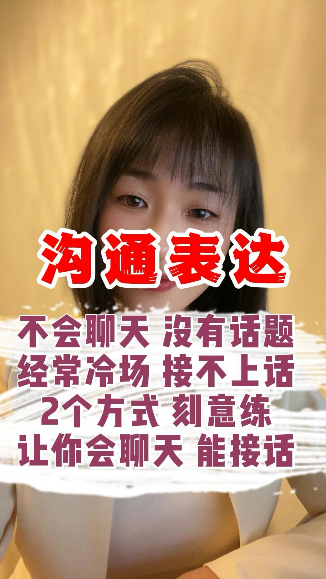 和女生聊天经常冷场 ✅「和女生聊天经常冷场怎么回事」