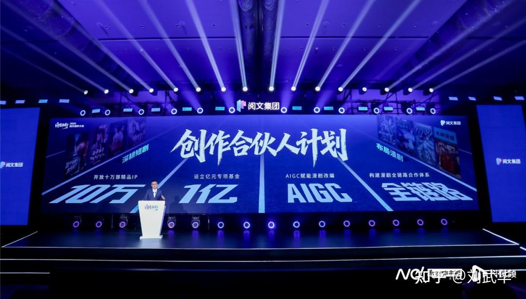成本低至350元一分钟，AI漫剧崛起：短剧之后，文化出海的新方向？ - 知乎