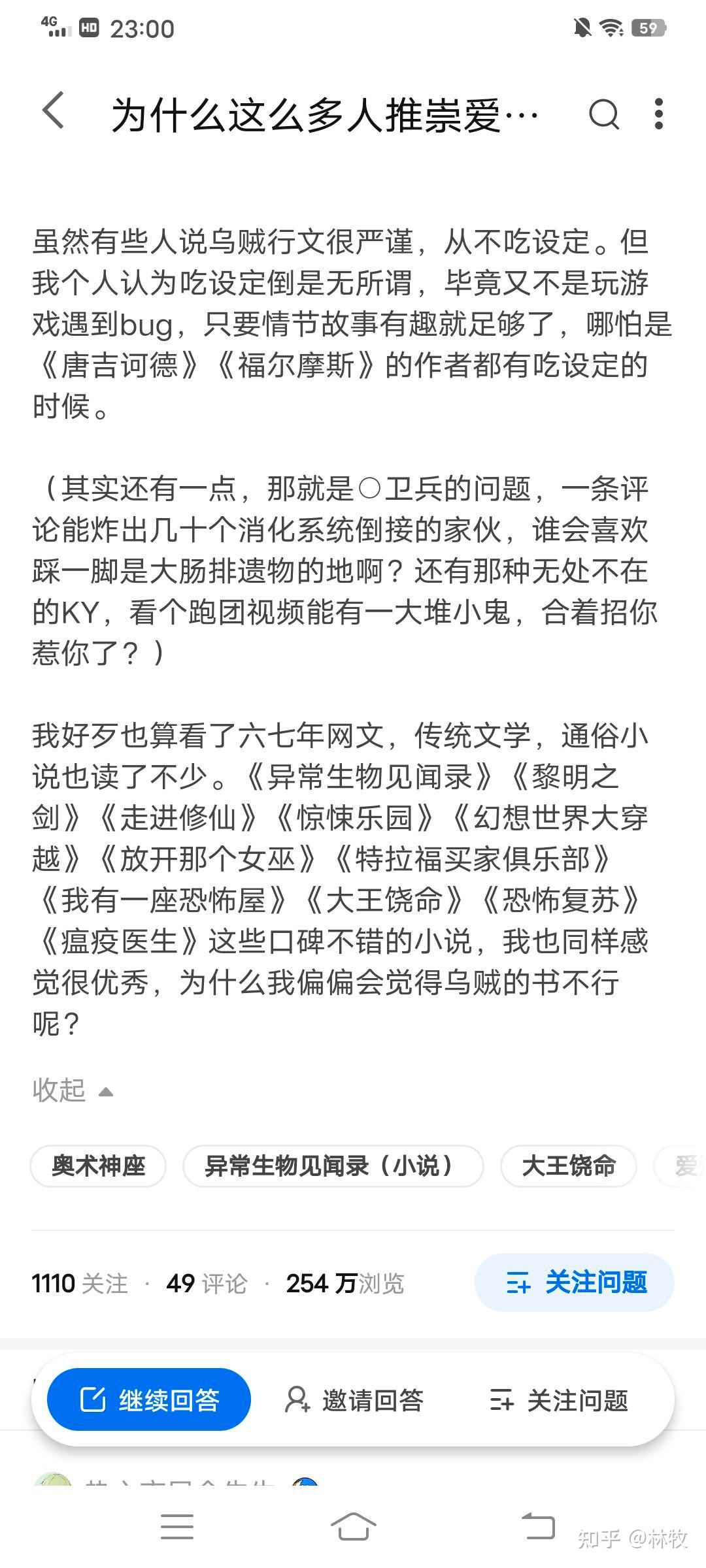 为什么这么多人推崇爱潜水的乌贼? - 知乎
