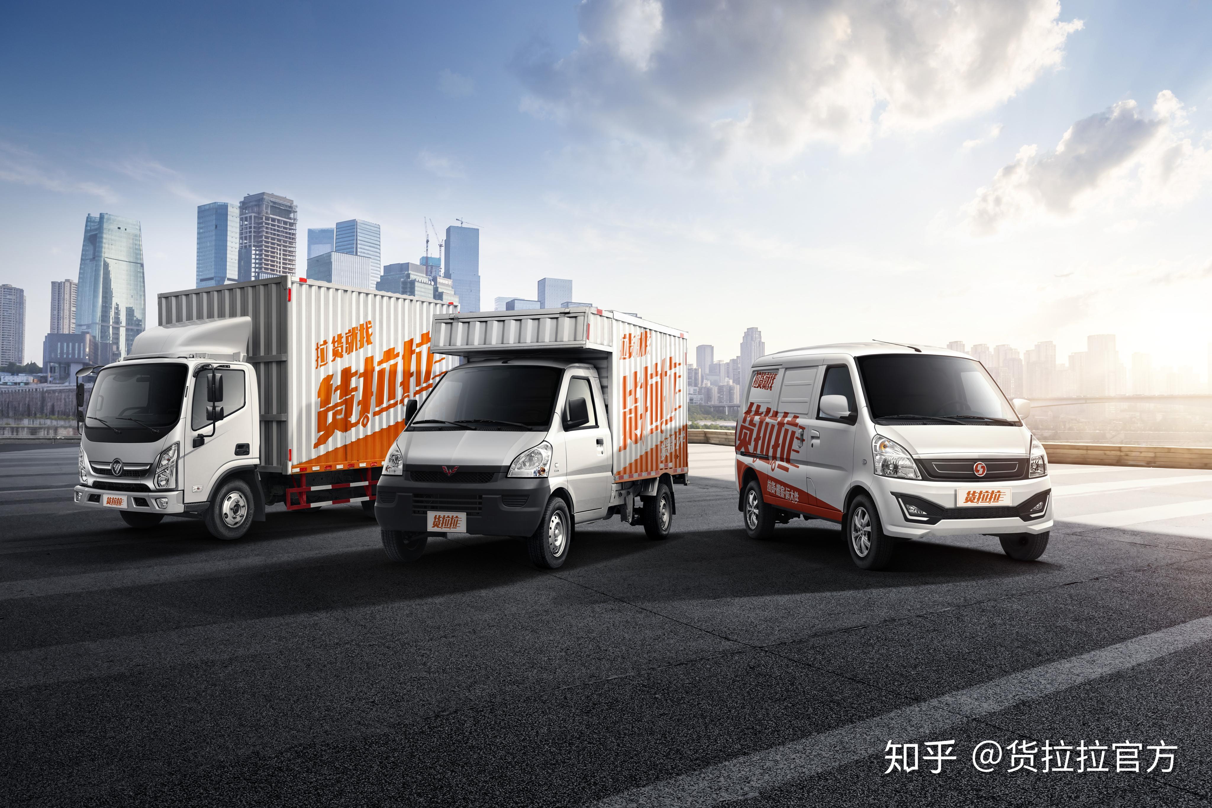 货拉拉薪酬待遇如何