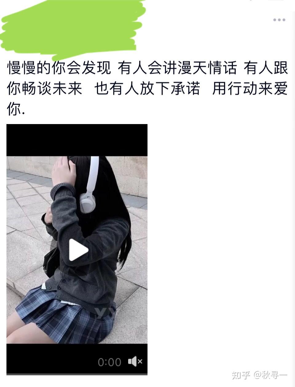 关注你QQ空间的人=空间里面我的关注是在哪关注的