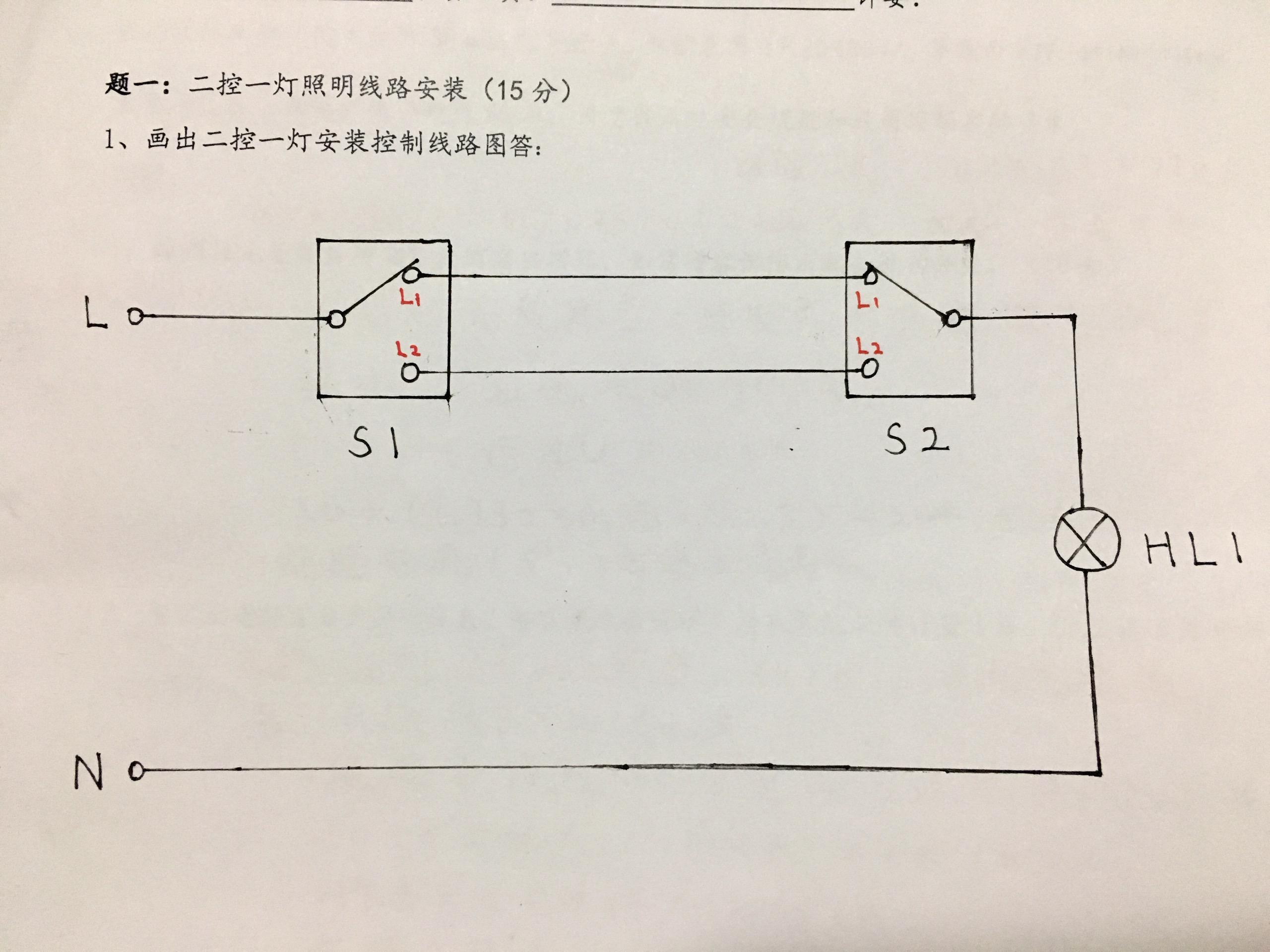 二控一灯开关电路图图片