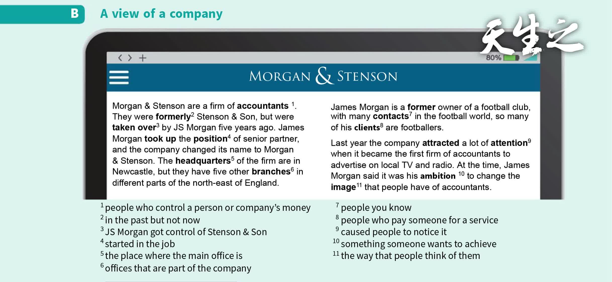 剑桥英语词汇在用·初级》Unit 39. Running a company (开公司) - 知乎