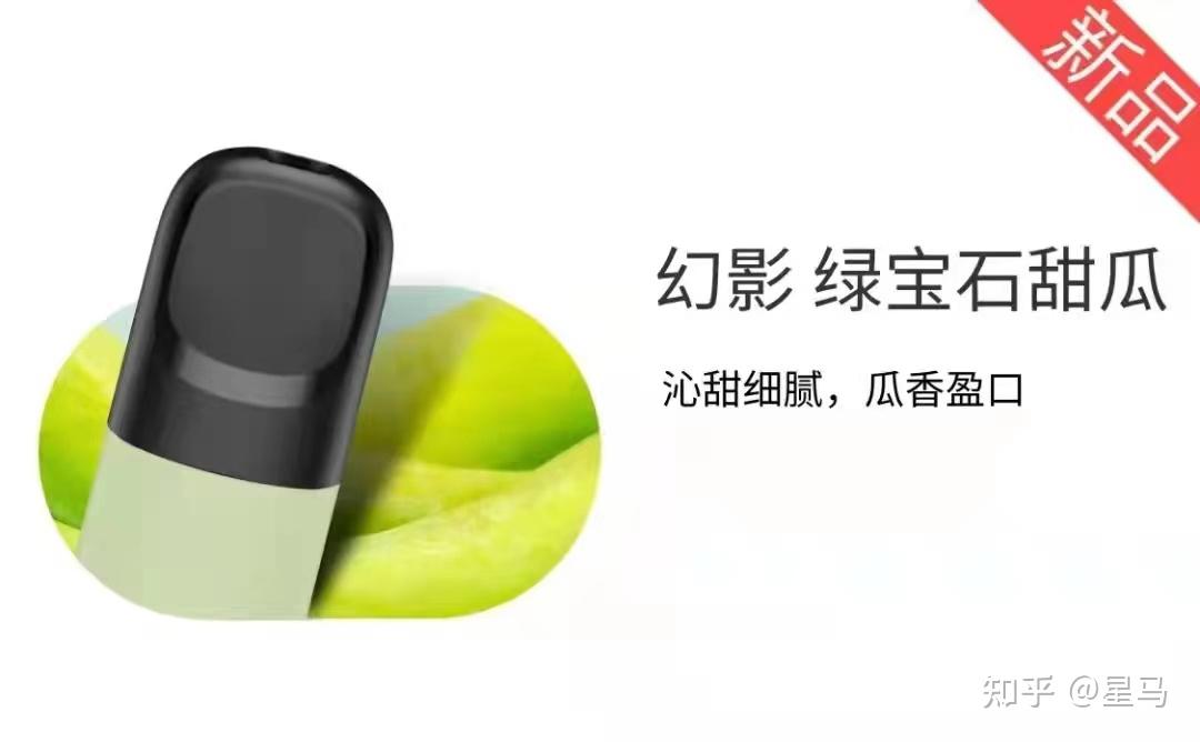 悦刻五代值得入手吗? - 知乎