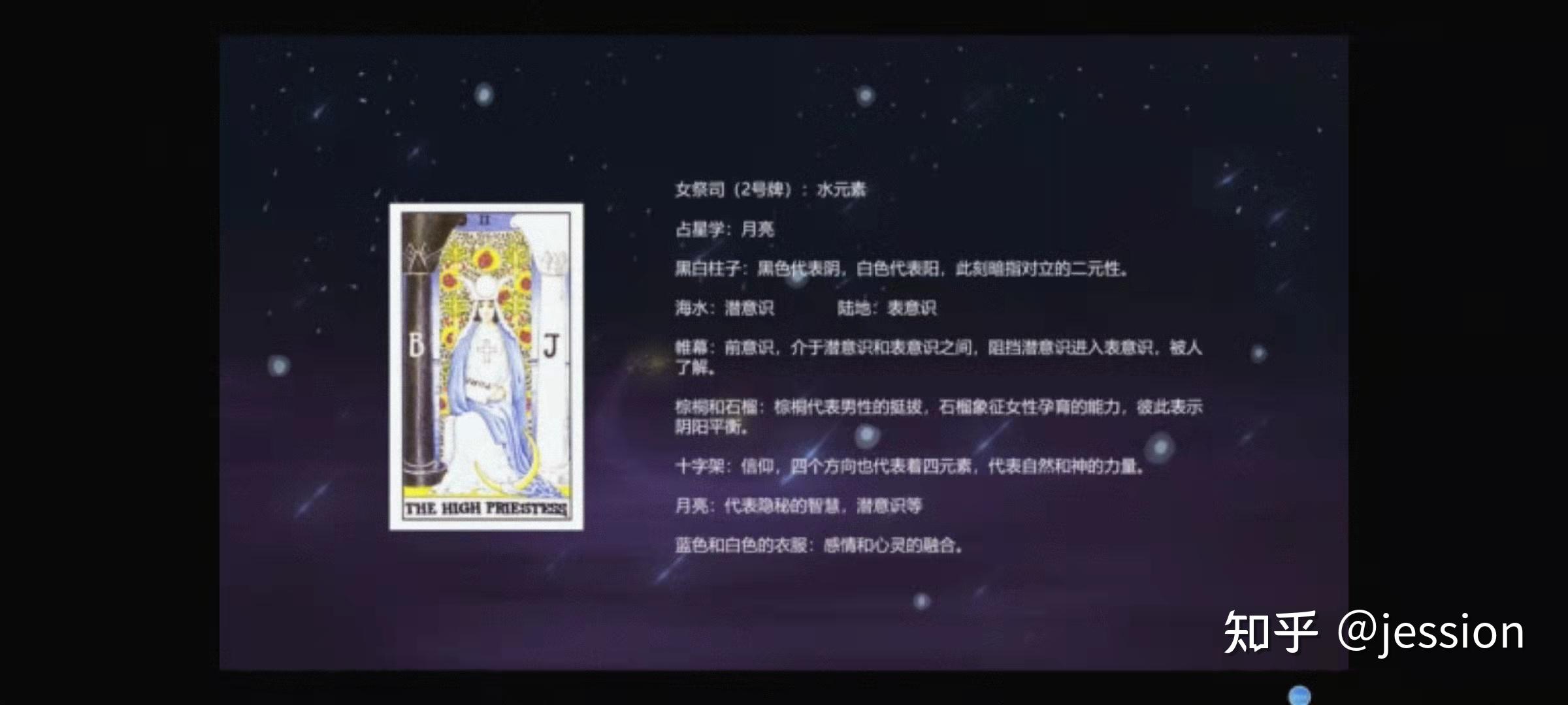 龙女塔罗这个魔鬼是谁的学生