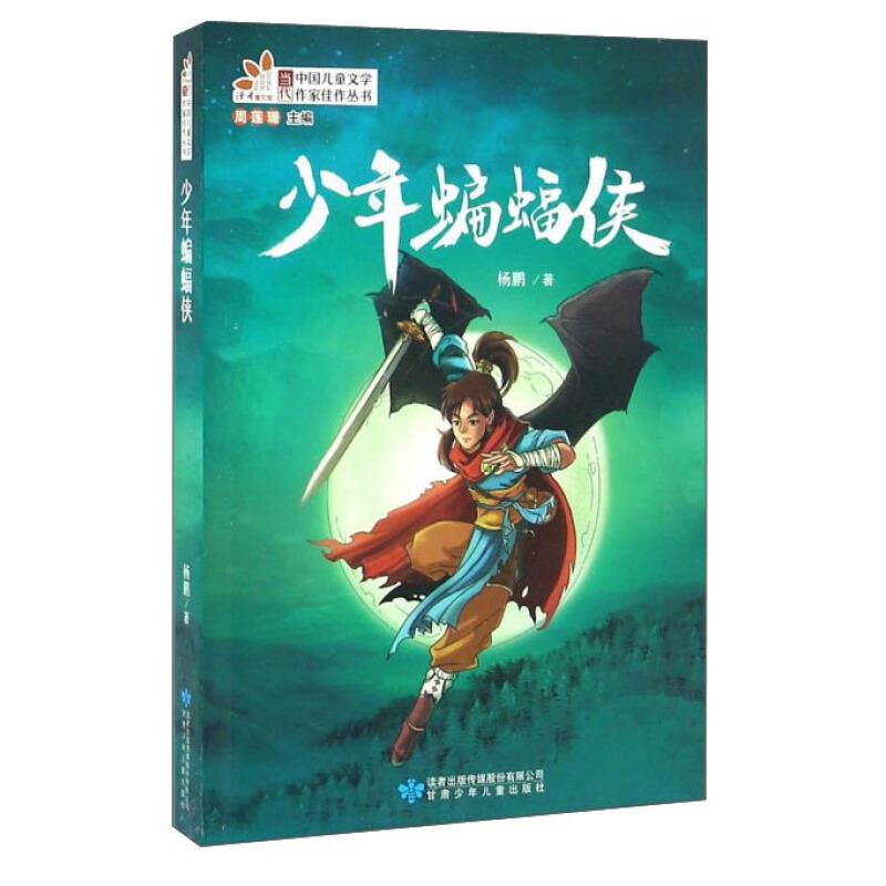 少年蝙蝠侠 知乎 12.00