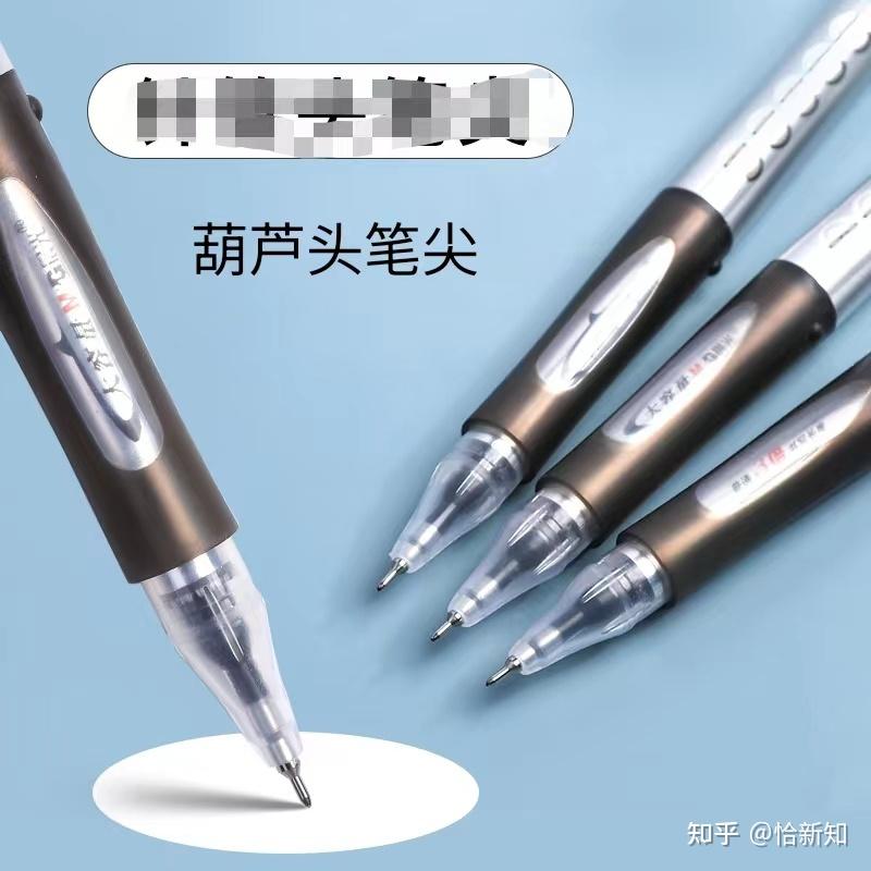 中性笔ST头,半针管,葫芦头有区别吗?有什么区别? - 知乎