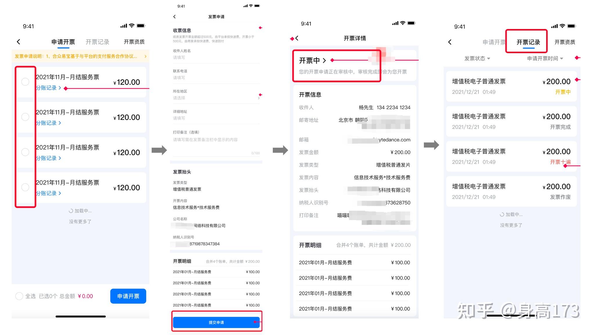 一个商家如何在抖音上开通抖音团购?【从开店上品到经营运作】 - 知乎