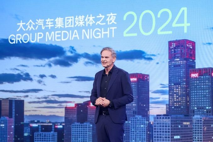 7款车型重磅亮相:"大众汽车集团媒体之夜" 献上精彩 -