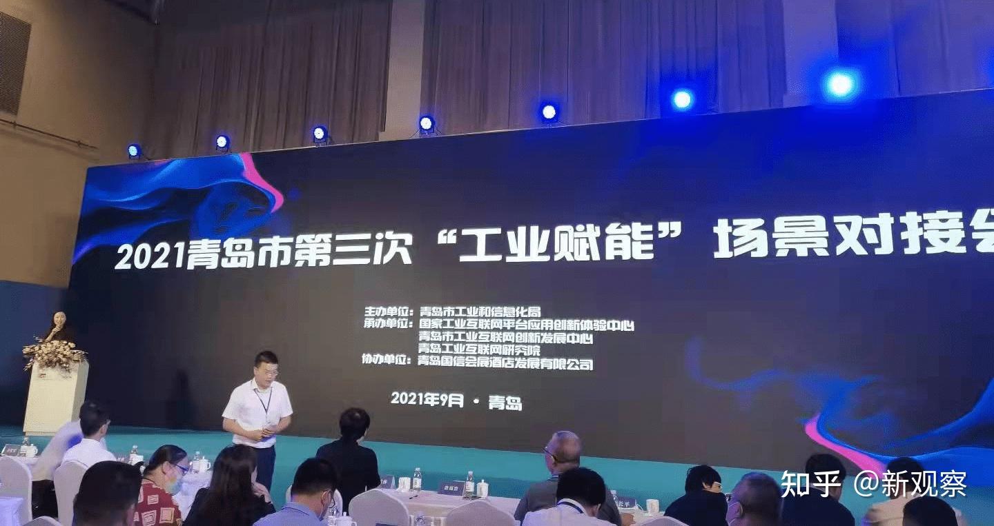 工信部两化融合贯标资深辅导机构——青岛华制智能带你了解数字化转型 - 知乎