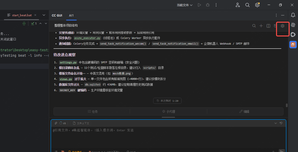 PyCharm安装Claude Code插件完整教程：从安装到配置使用 - 知乎