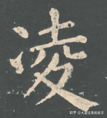 凌月:0.54秒的浪漫,他们拍到了! - 知乎