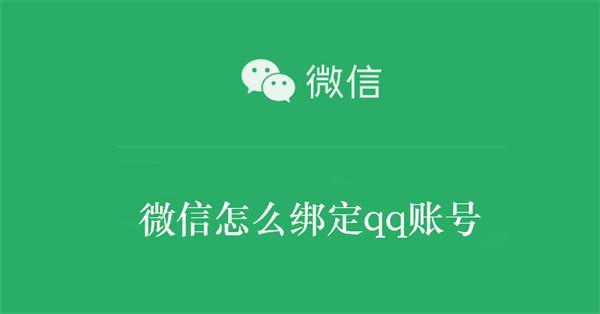 买号注册账号有风险吗知乎怎么解除不了绑定