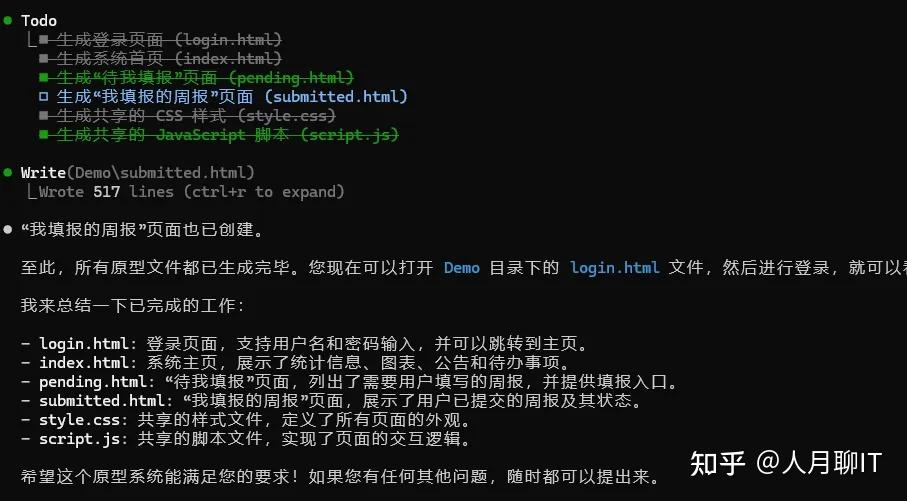CodeBuddy Code CLI Agent 简单试用-能否愉快的实现Vibe Coding氛围编 - 知乎