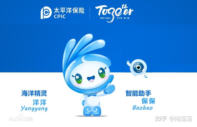 如何设计好企业文化IP?这50+案例值得借鉴(一) - 知乎