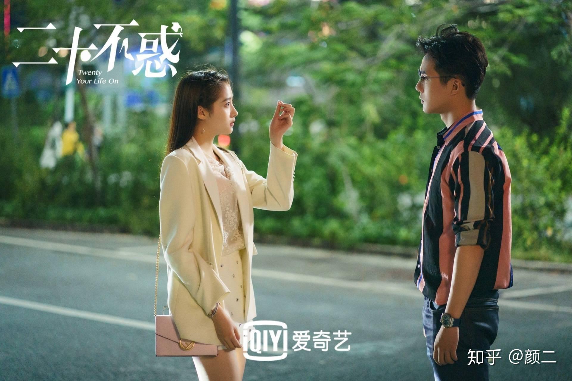 梁爽的《二十不惑》，是坚定地走出一条只属于她的路 - 知乎