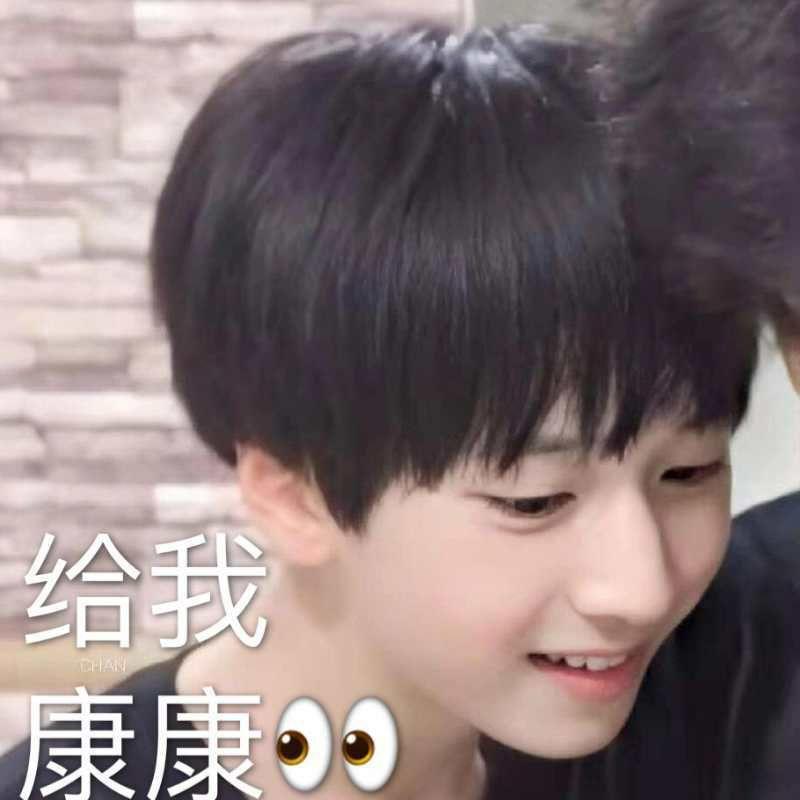 可以提供一些严浩翔小时候的照片嘛?(不带水印)? - 知乎