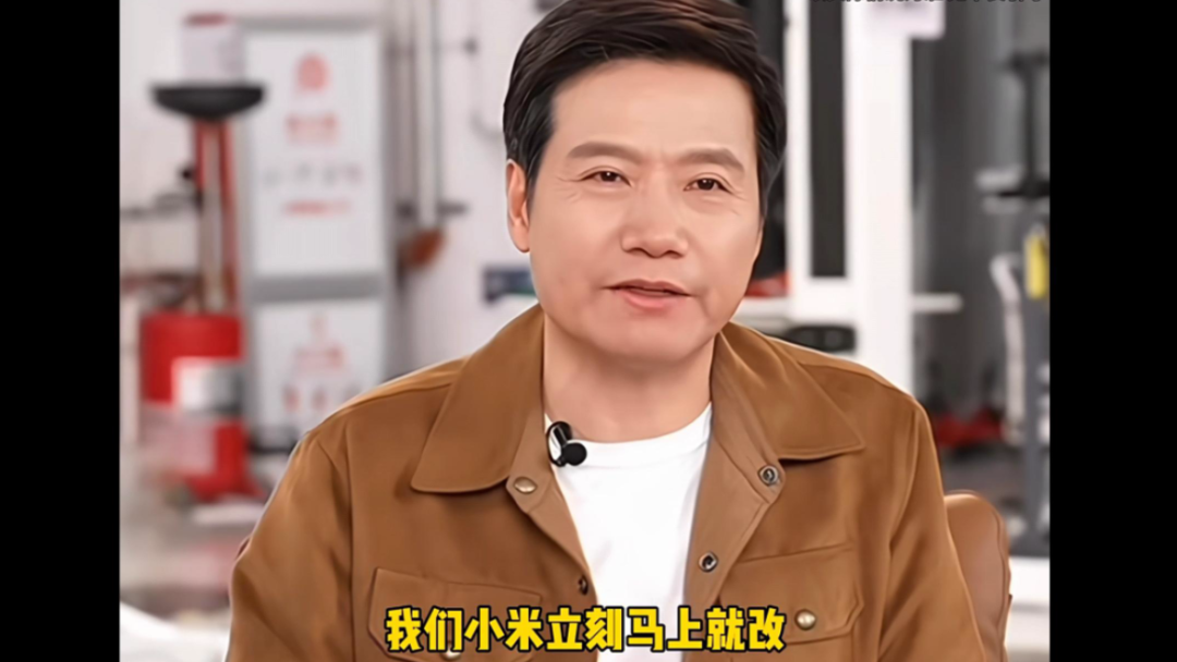 雷军发声,信息量太大!