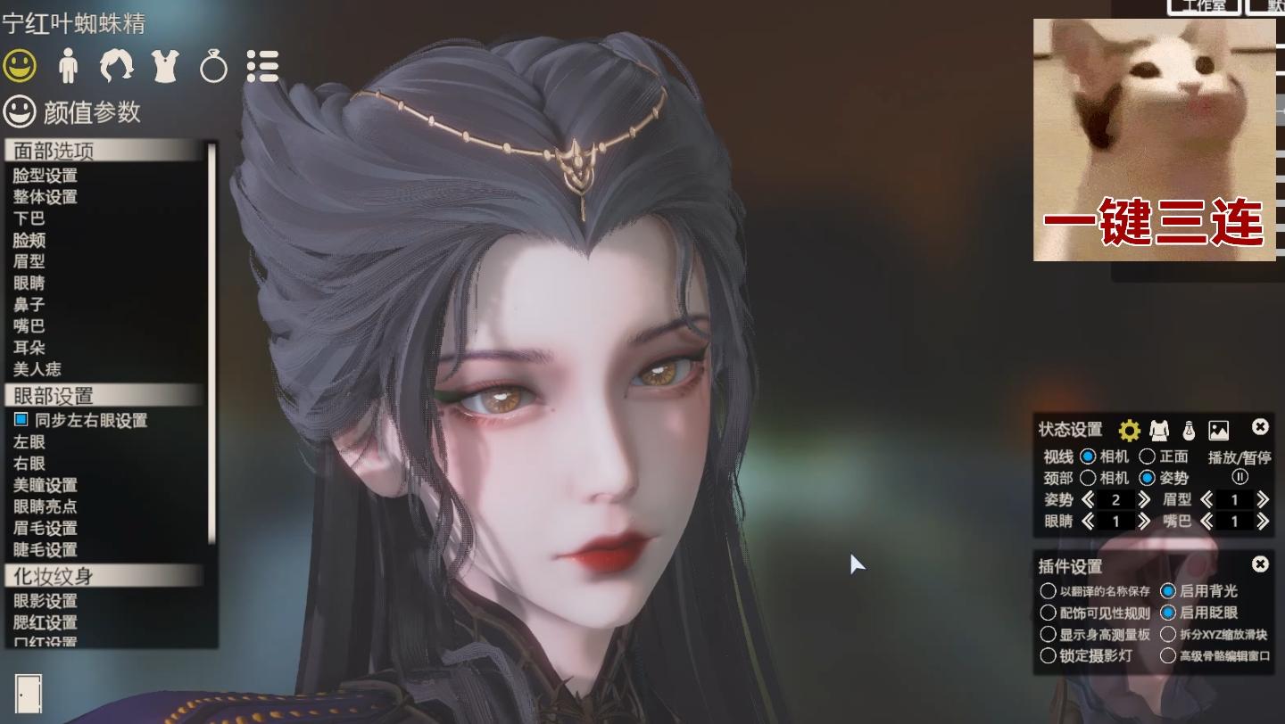 永劫无间 宁红夜蜘蛛精 hs2