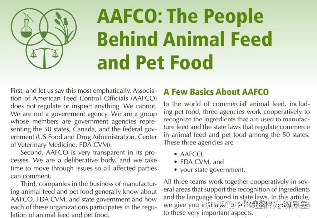 宠物营养 | 饲料、罐头上的AAFCO认证是什么呢？ - 知乎