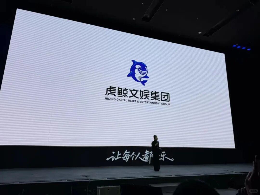 阿里大文娱改名,新logo有点"虎"!