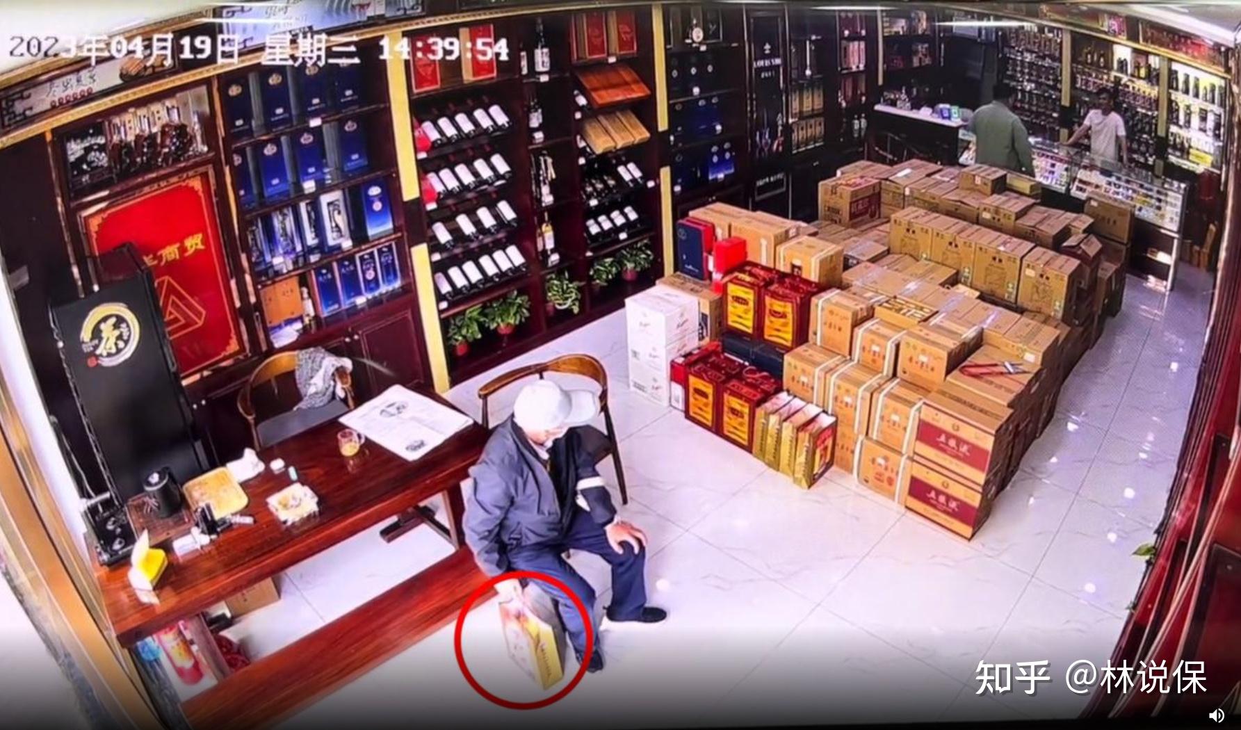 7旬老人趁店主不注意偷走2瓶茅台,店主发现后及时追回 - 知乎