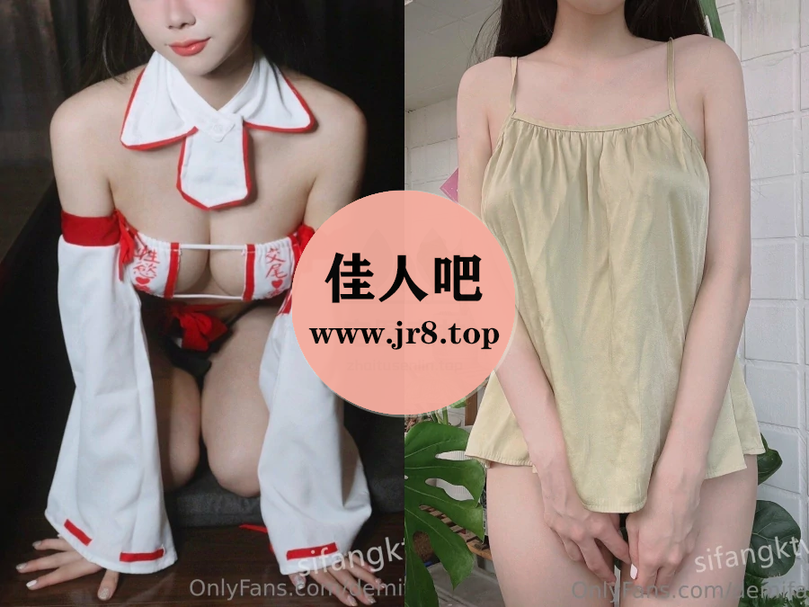 DemiFairyTW(Demi爹咪)写真合集下载(真爱版)&汇总[30套-30.4G]-佳人吧
