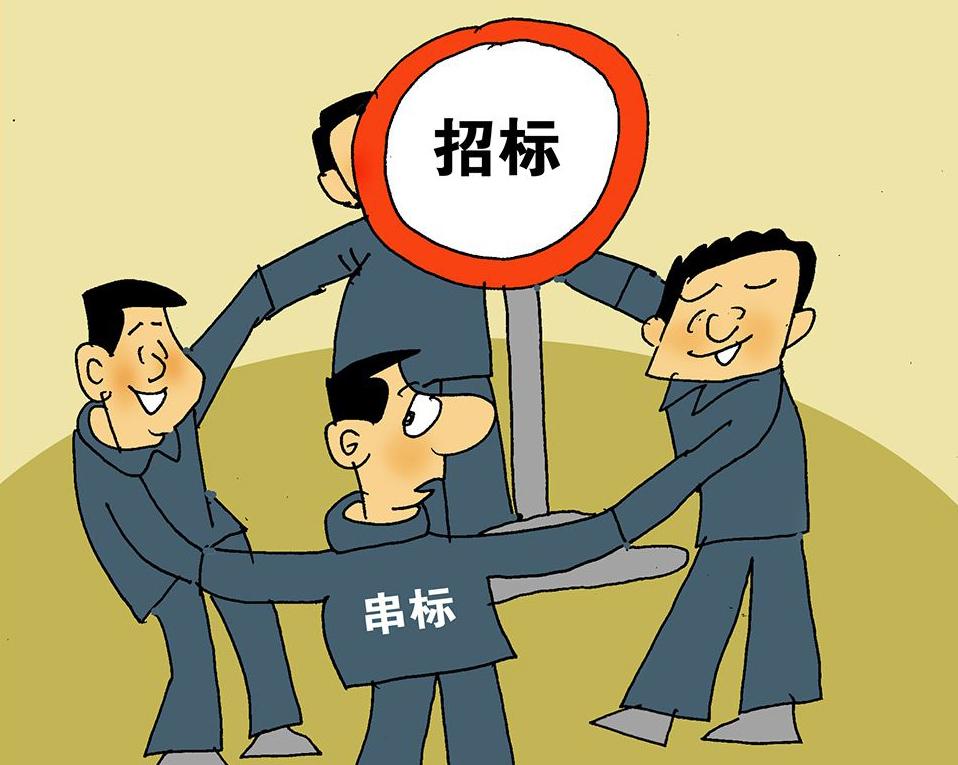 如何发现“围标”“串标”? - 知乎