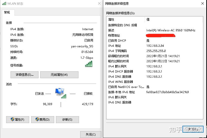 Intel r wireless ac 9560 160mhz что это такое