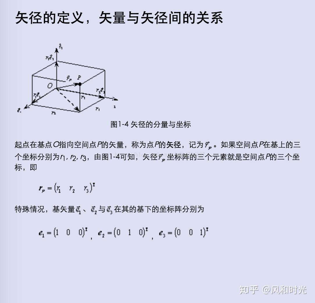 横杆是什么意思图片