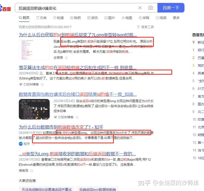 JS中Number最大值 - 知乎