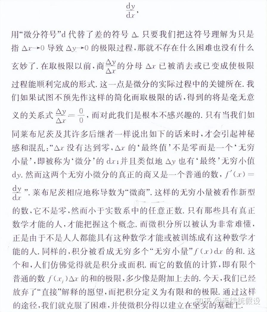 什么是数学(第四版)》的评注和推荐- 知乎