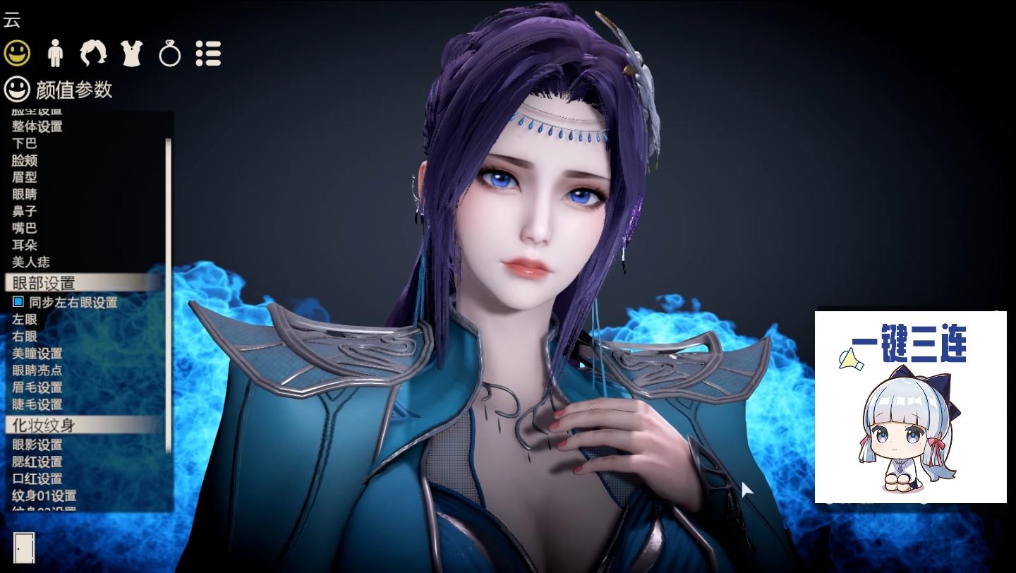 斗破苍穹云韵hs2