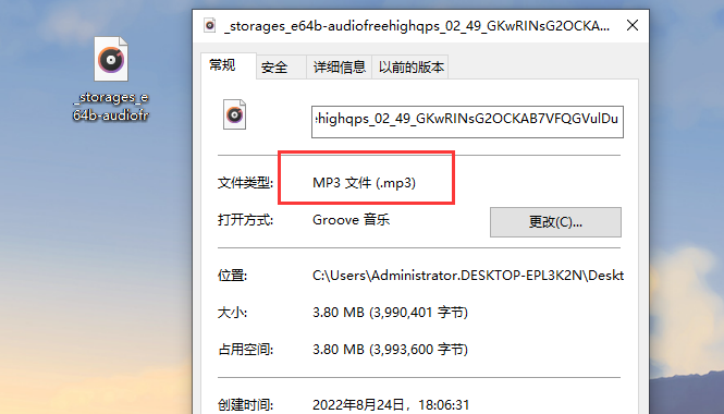 喜马拉雅下载的音频，格式是xm，如何转化成p3或p4呀？ - 知乎