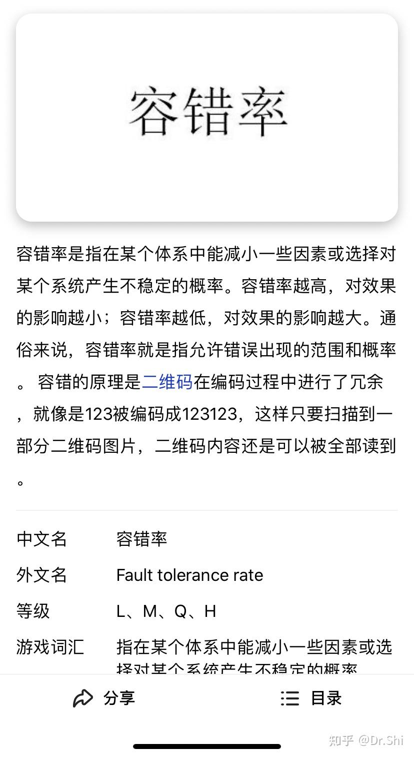 金融圈容错率究竟是高是低? - 知乎