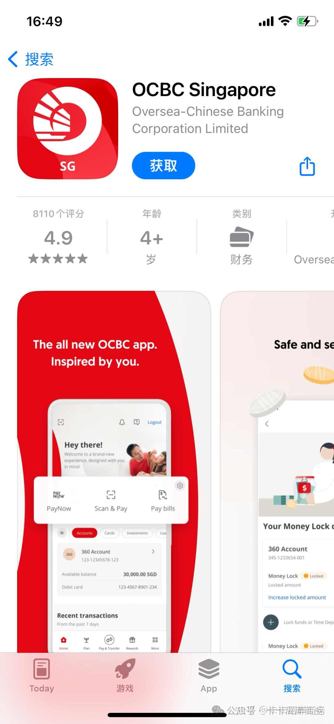 新加坡华侨【已暂停自主申请】通道- 知乎