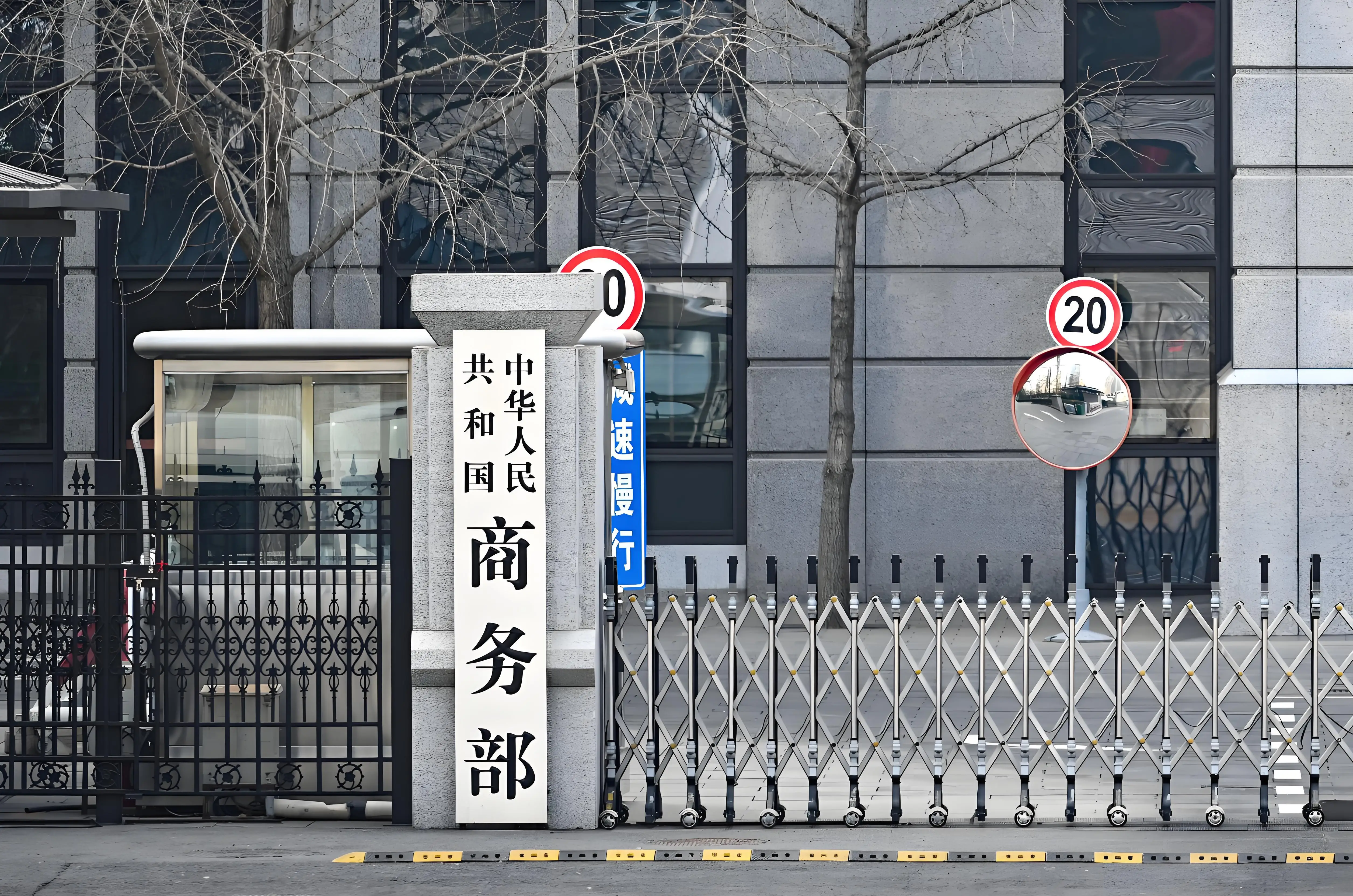 商务部解读中美经贸磋商初步成果，聚焦关税安排、扩大农产品贸易等方面，有哪些信息值得关注？