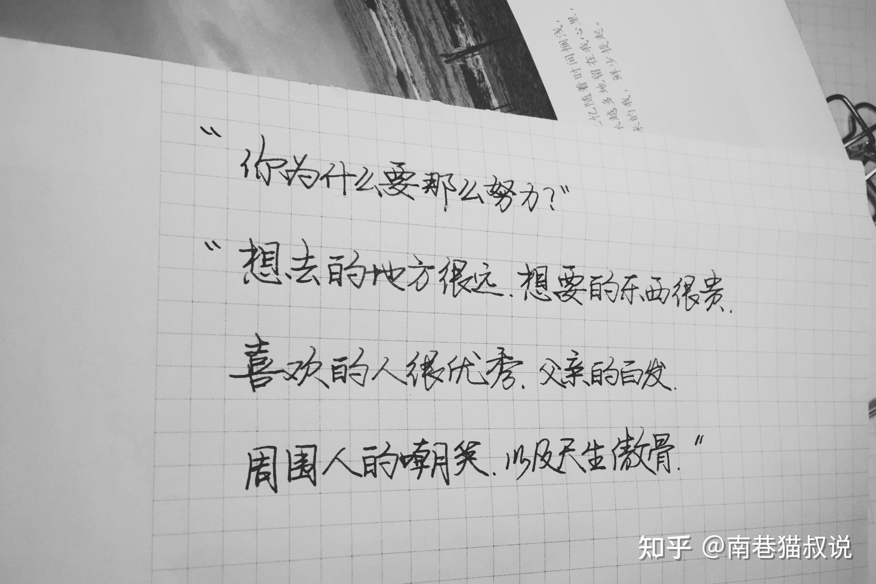 有什么一下就击中你心脏的网易云文案