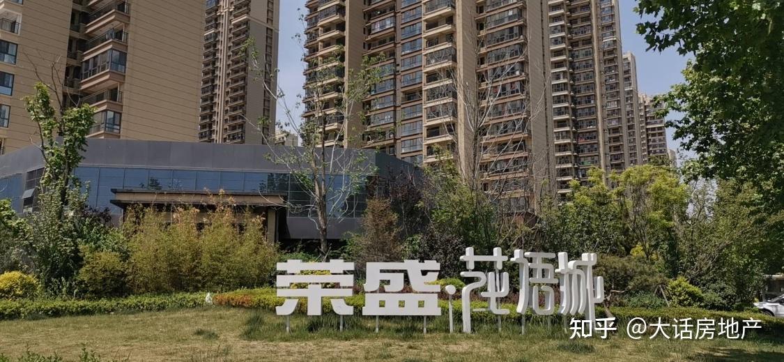 荣盛发展,还像以前那么嚣张吗?还有人为他们撑腰吗? - 知乎