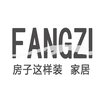 房子这样装