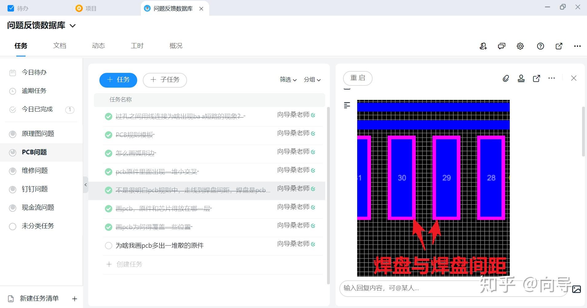 总目录:最好的电子、计算机从入门到工程师教程 - 知乎