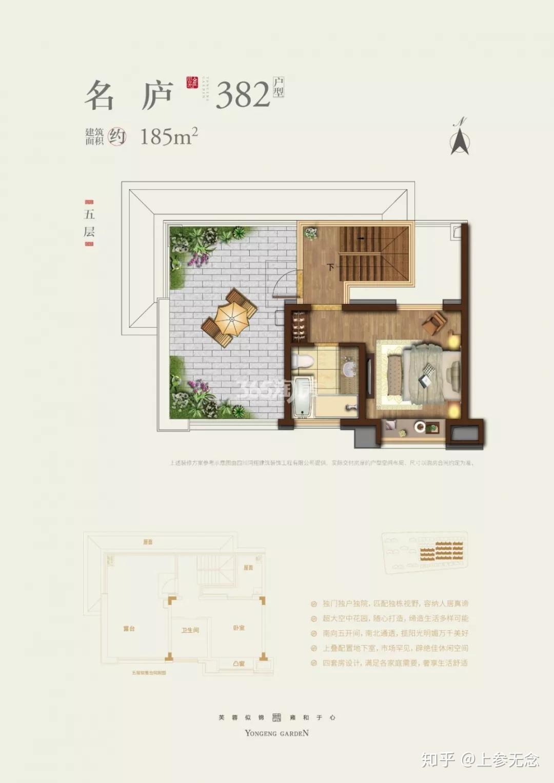 这些年苏州值得一看的楼盘——小众产品赏析 - 知乎