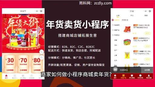 怎么做自己的小程序店铺_怎样自己做一个小程序商城 怎么做本身的小程序店肆_怎样本身做一个小程序商城（如何做自己的小程序商城） 搜狗词库