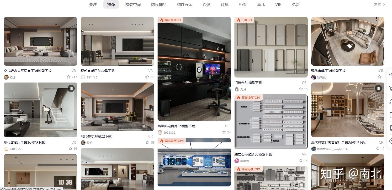 做3dmax必须知道的7个室内设计模型网站 - 知乎