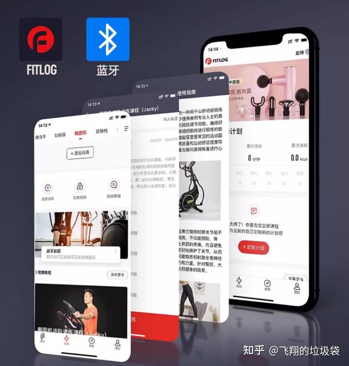 2025年椭圆机最新选购|椭圆机与跑步机怎么选？麦瑞克、舒华、爱康、keep、速尔等家用椭圆机品牌推荐！ - 知乎