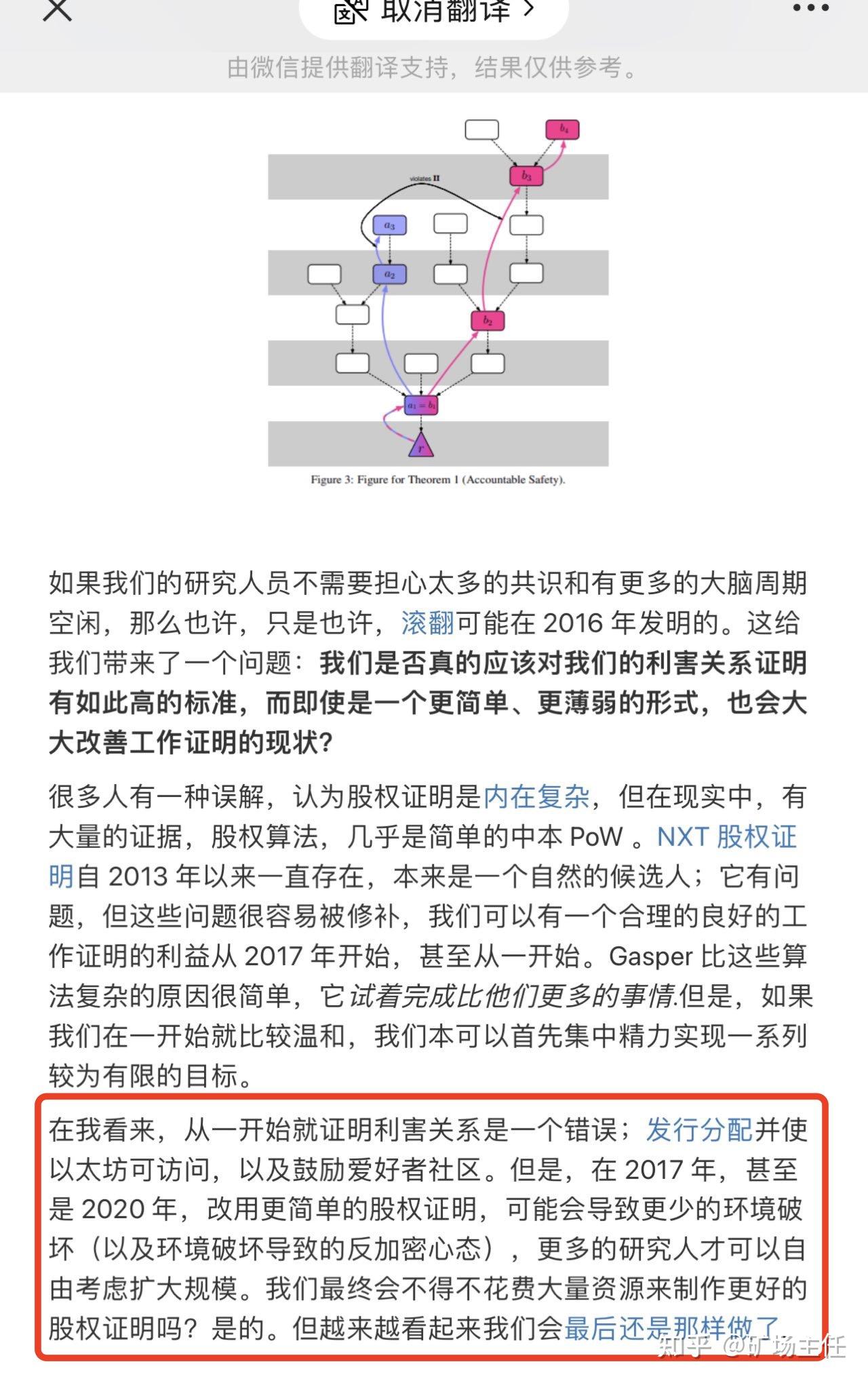 以太坊哪年挖完 以太坊最早是免费挖吗