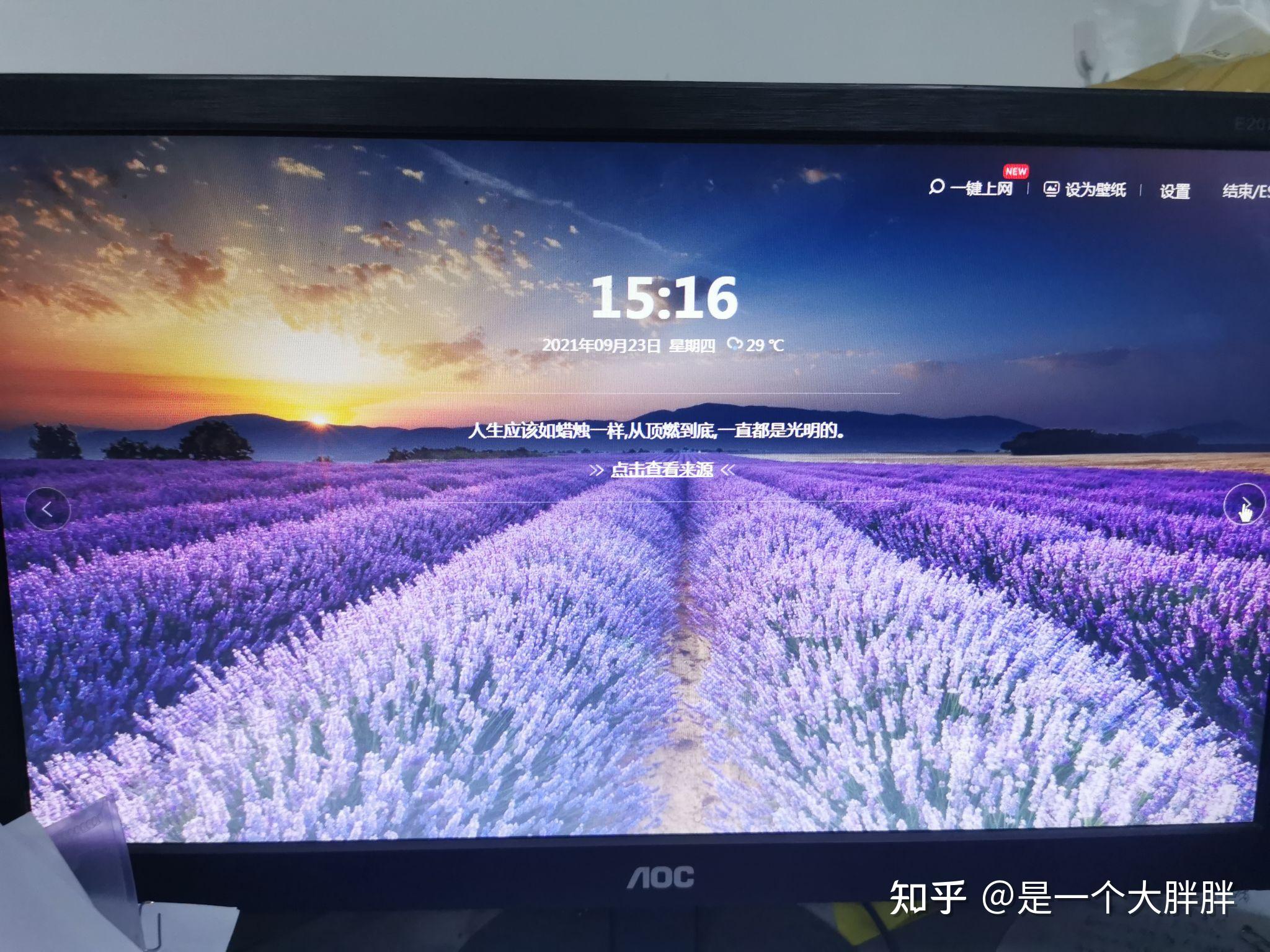 360画报能一键定制成壁纸感觉还行你们觉得好用吗