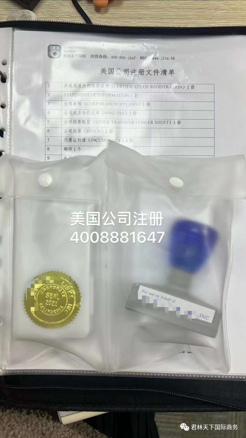 海外公司|远程注册美国公司流程及税收「附带50州注册攻略」 - 知乎