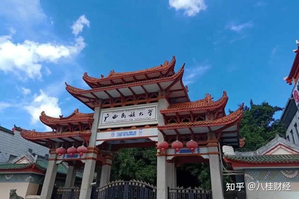 广西民族大学一院长在校内发生交通事故离世,事故调查进展如何?